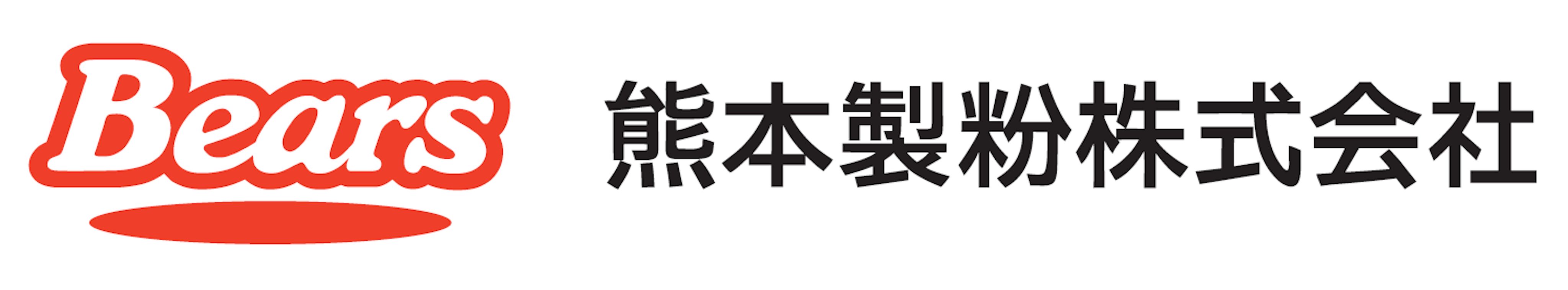 熊本製粉株式会社