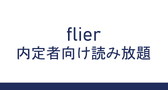 マイナビ研修サービス